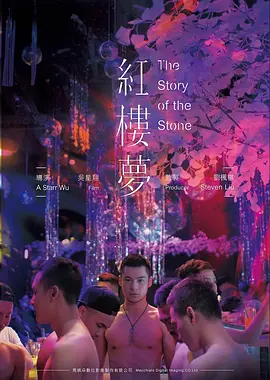 虽然30但仍17 韩剧海报